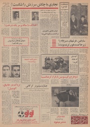 صفحهٔ بعدی ←