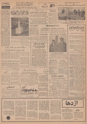 → صفحهٔ قبلی