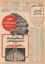 → صفحهٔ قبلی