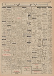 → صفحهٔ قبلی