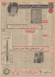 → صفحهٔ قبلی