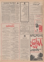 → صفحهٔ قبلی