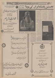 صفحهٔ بعدی ←