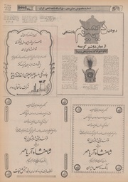 صفحهٔ بعدی ←