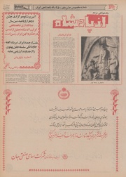 صفحهٔ بعدی ←