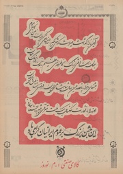 صفحهٔ بعدی ←