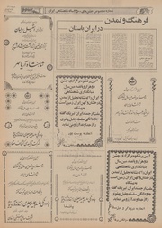 صفحهٔ بعدی ←