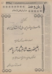 صفحهٔ بعدی ←