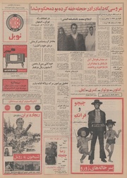 صفحهٔ بعدی ←