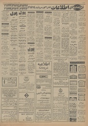 → صفحهٔ قبلی