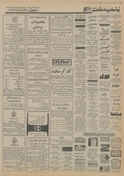 صفحهٔ بعدی ←