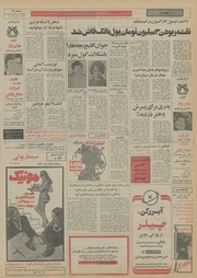 صفحهٔ بعدی ←