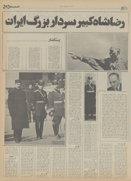 پرونده:Ettelaat13551225.pdf