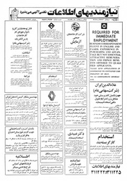 → صفحهٔ قبلی