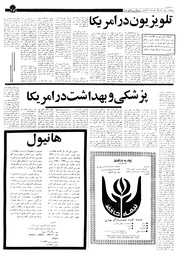 → صفحهٔ قبلی