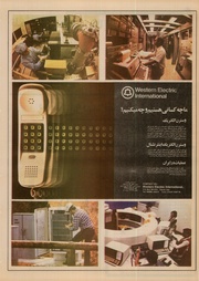 → صفحهٔ قبلی