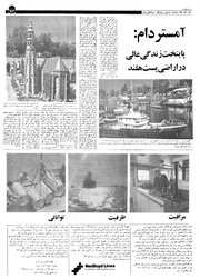 → صفحهٔ قبلی