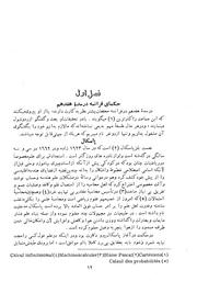 → صفحهٔ قبلی