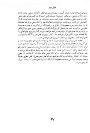 صفحهٔ بعدی ←