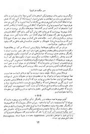 صفحهٔ بعدی ←