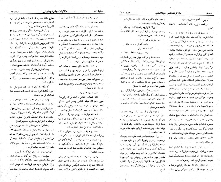 پرونده:Moz 23 120.pdf