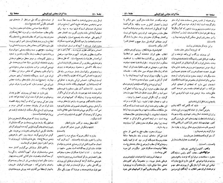 پرونده:Moz 23 120.pdf