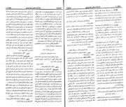 → صفحهٔ قبلی