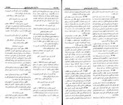 → صفحهٔ قبلی