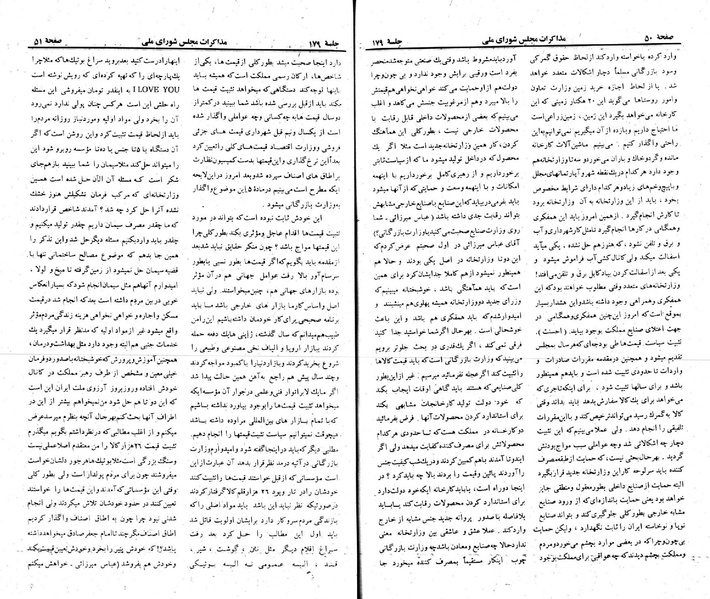 پرونده:Moz 23 179.pdf
