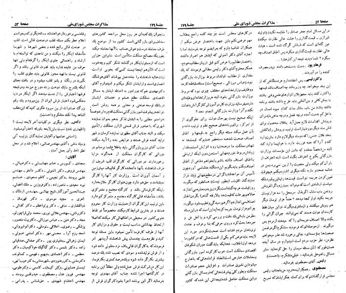 پرونده:Moz 23 179.pdf