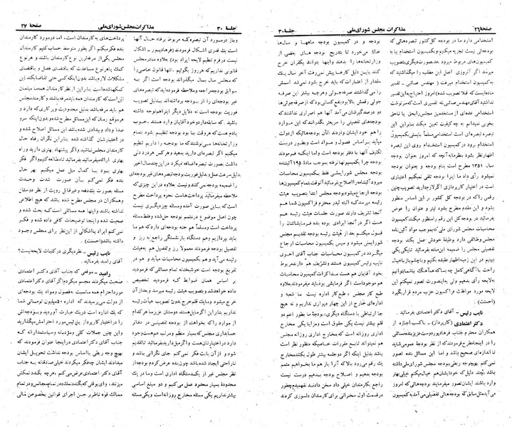 پرونده:Moz 23 30.pdf