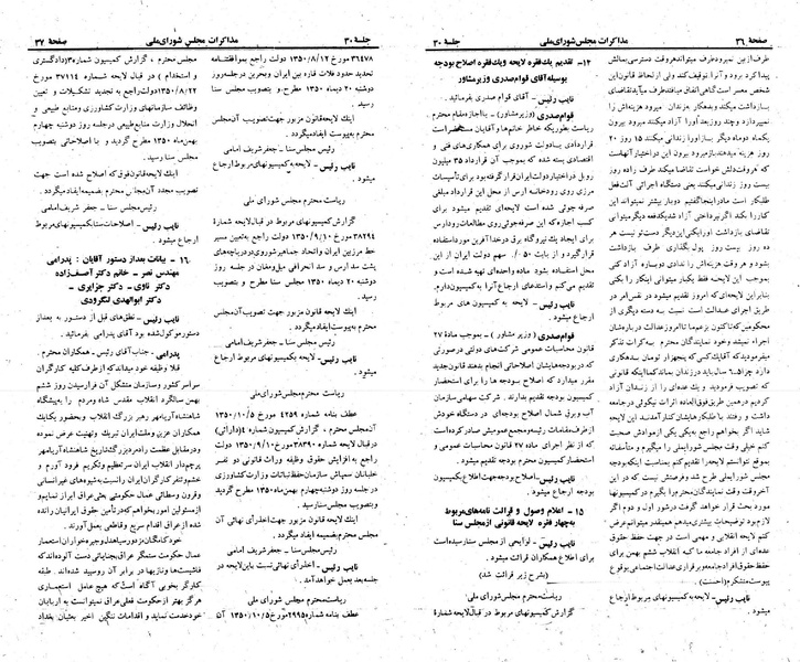 پرونده:Moz 23 30.pdf