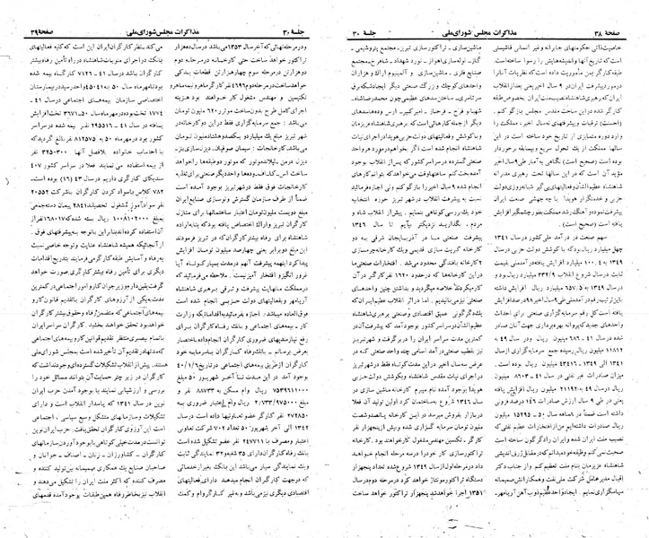 پرونده:Moz 23 30.pdf