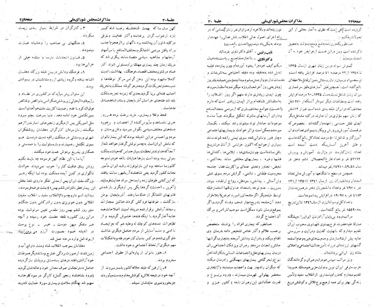 پرونده:Moz 23 30.pdf