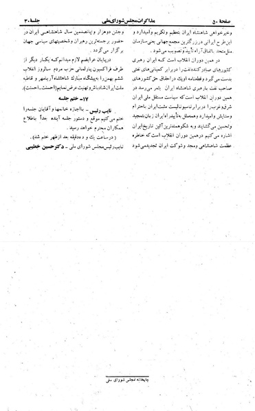 پرونده:Moz 23 30.pdf