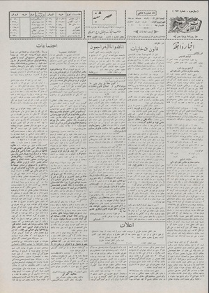 Ettelaat13071015.pdf