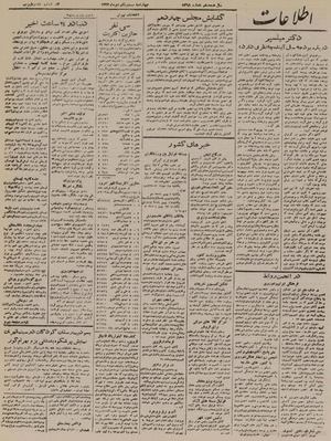 Ettelaat13221021.pdf