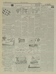 → صفحهٔ قبلی