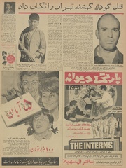 → صفحهٔ قبلی