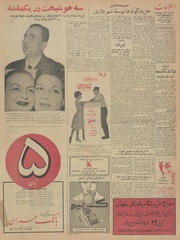 صفحهٔ بعدی ←