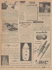 صفحهٔ بعدی ←