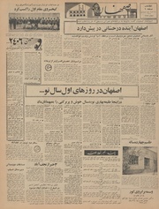 → صفحهٔ قبلی