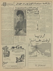 → صفحهٔ قبلی