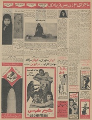 صفحهٔ بعدی ←