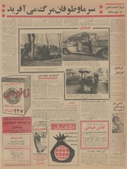 → صفحهٔ قبلی