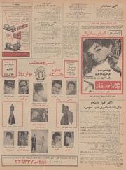 صفحهٔ بعدی ←