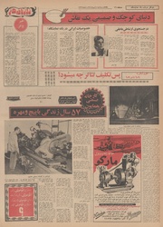 → صفحهٔ قبلی