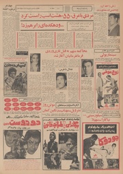 صفحهٔ بعدی ←