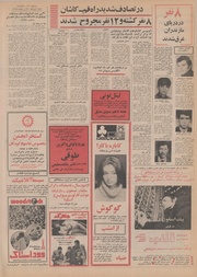 → صفحهٔ قبلی