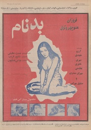 صفحهٔ بعدی ←